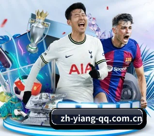 意昂体育在线 APP 界面